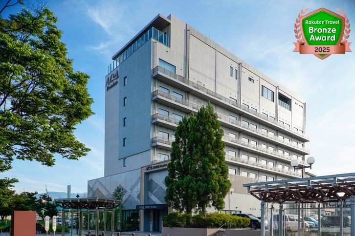 アクアホテルプレミアム