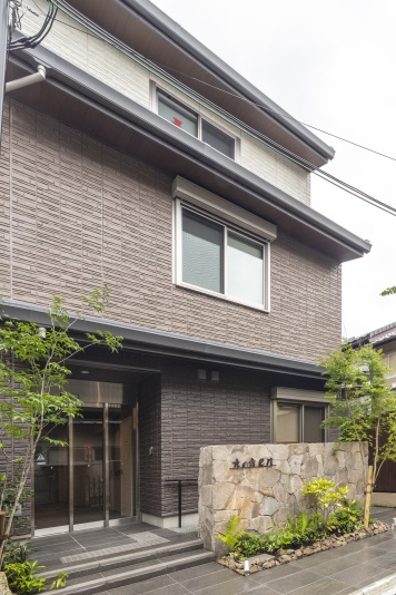 京の宿 en