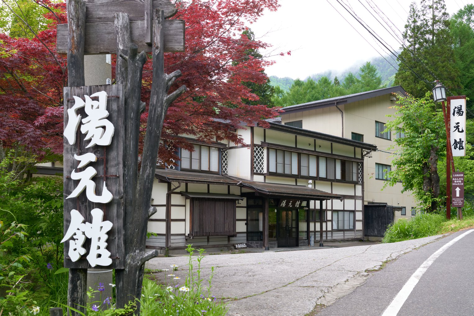 写真：楽天トラベル