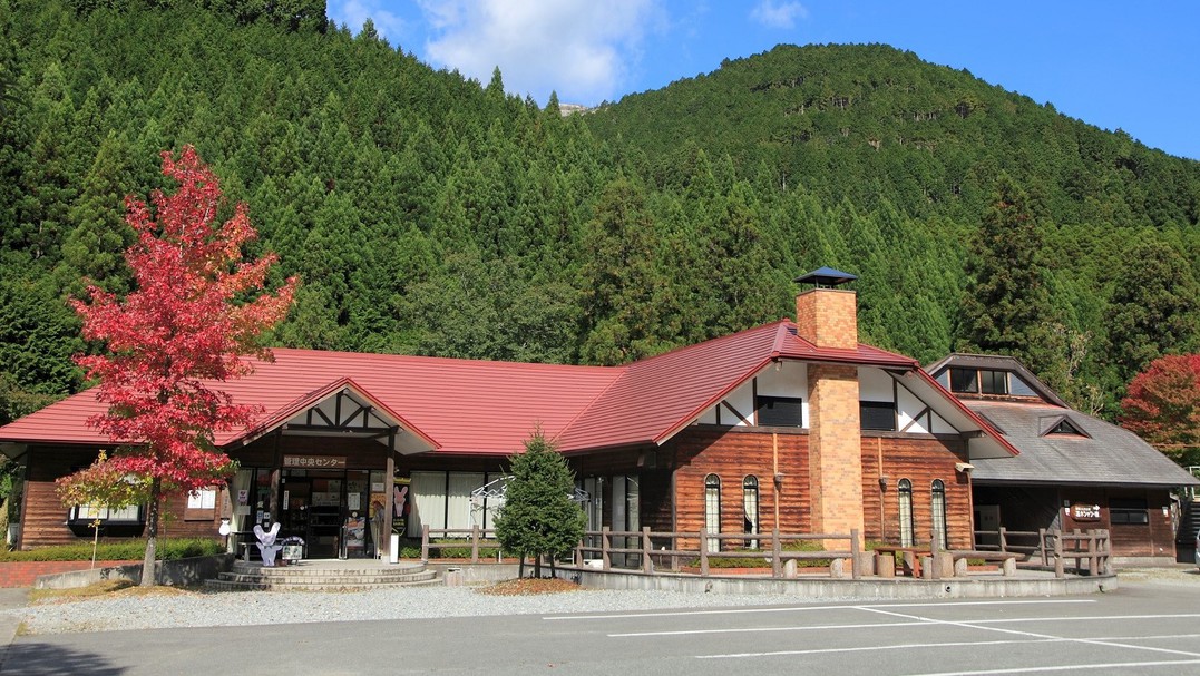 新田ふるさと村 写真