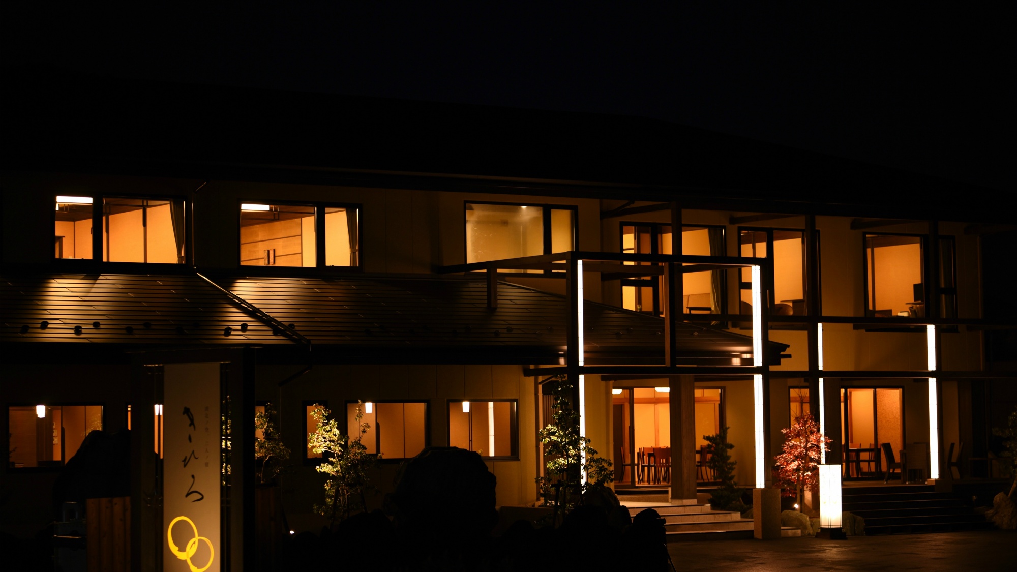 湖北ノ空 二人の宿 きひろ