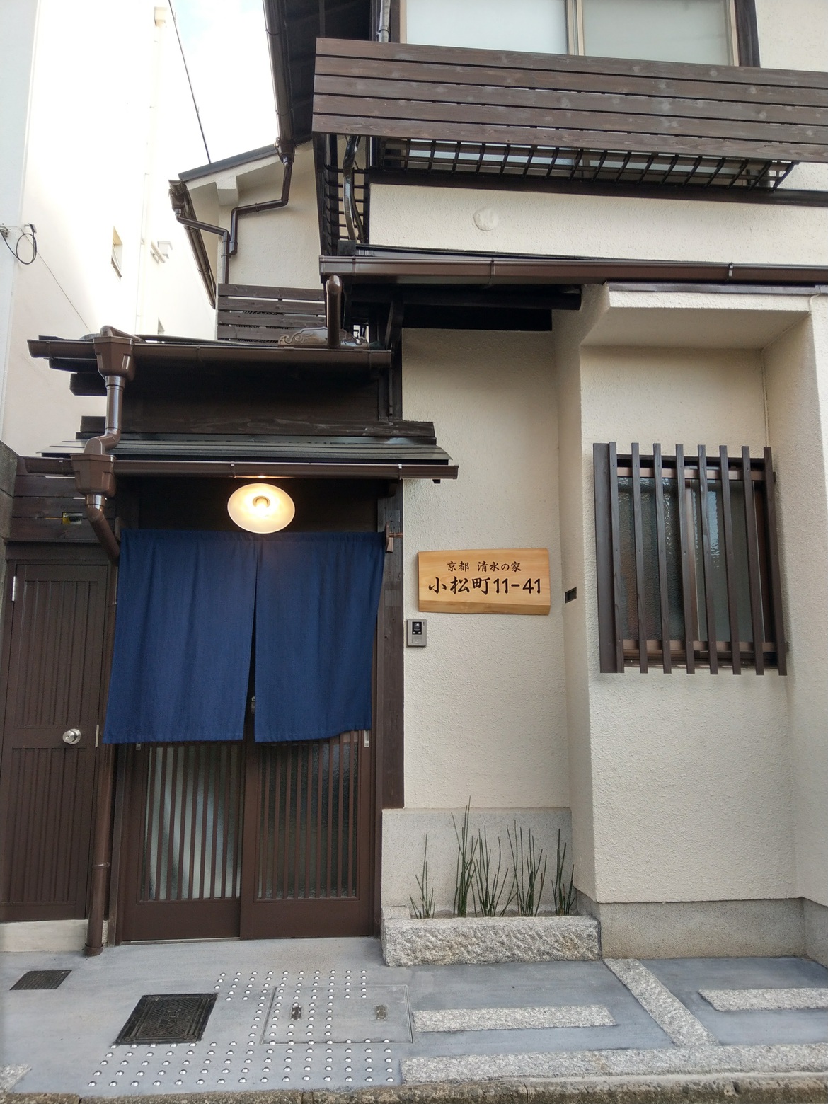 京都 清水の家 小松町11-41 写真