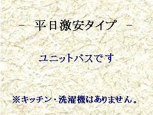 BKウィークリーマンション&ホテル 写真