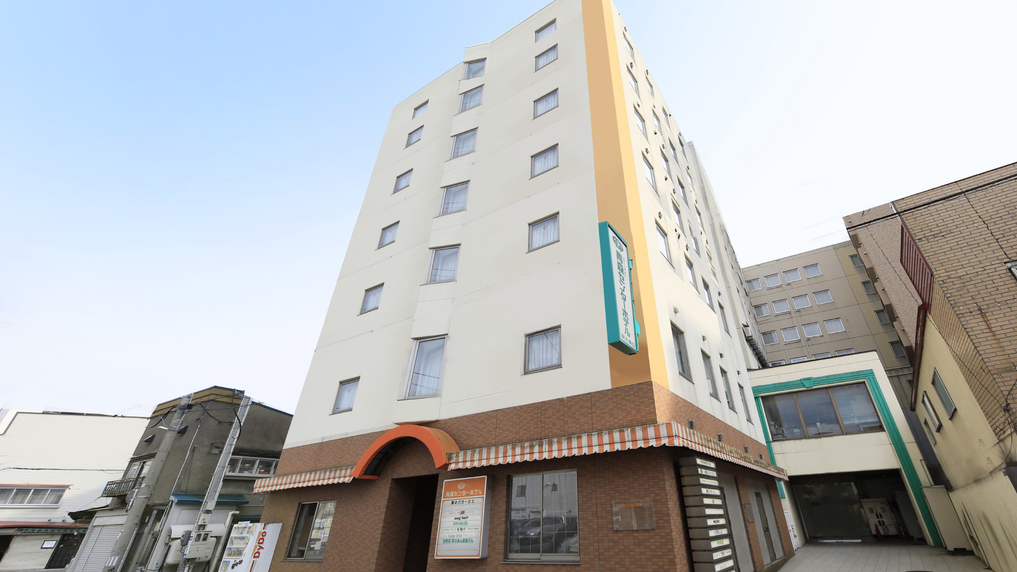 まちなか温泉 青森センターホテル