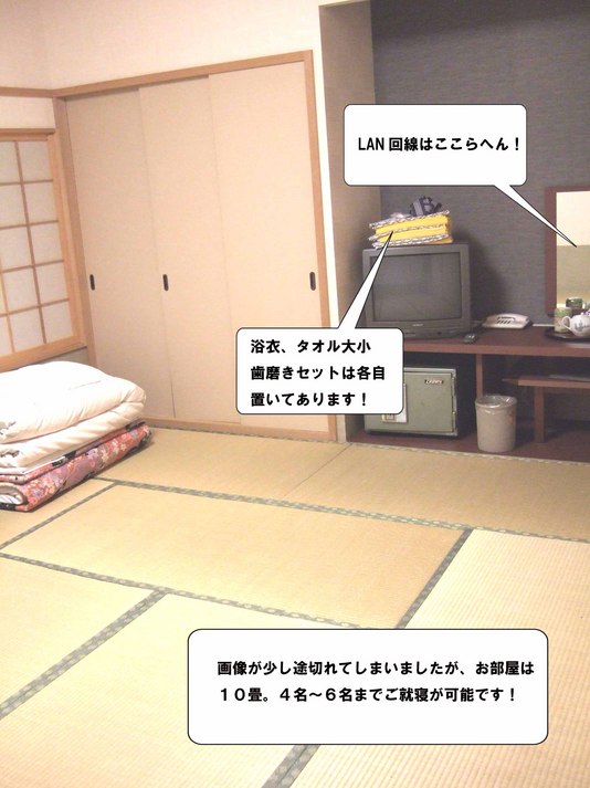 写真：楽天トラベル