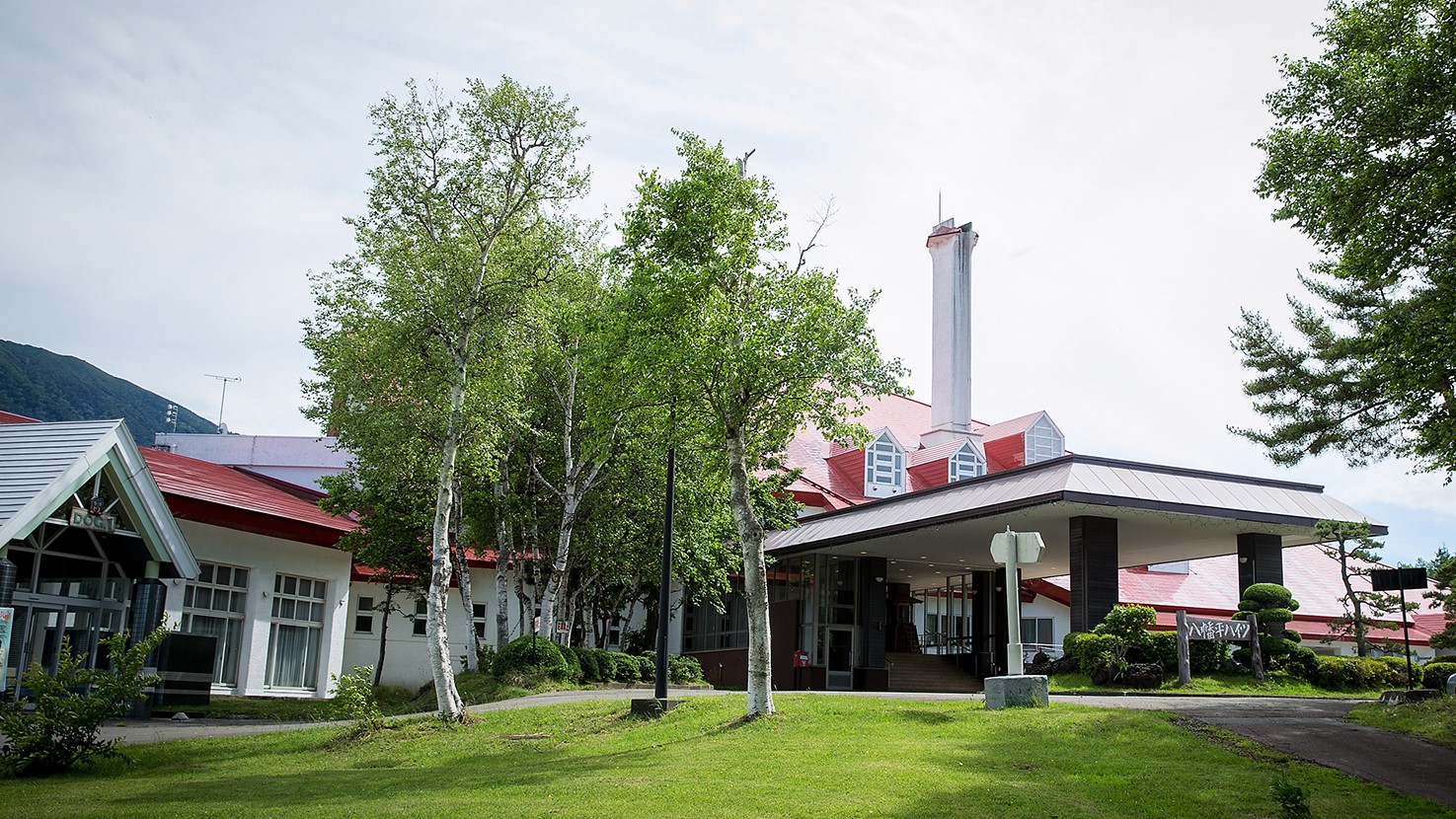 八幡平温泉郷 八幡平ハイツ