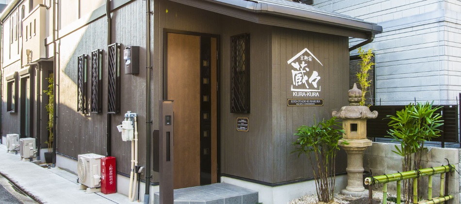 京御宿 蔵々