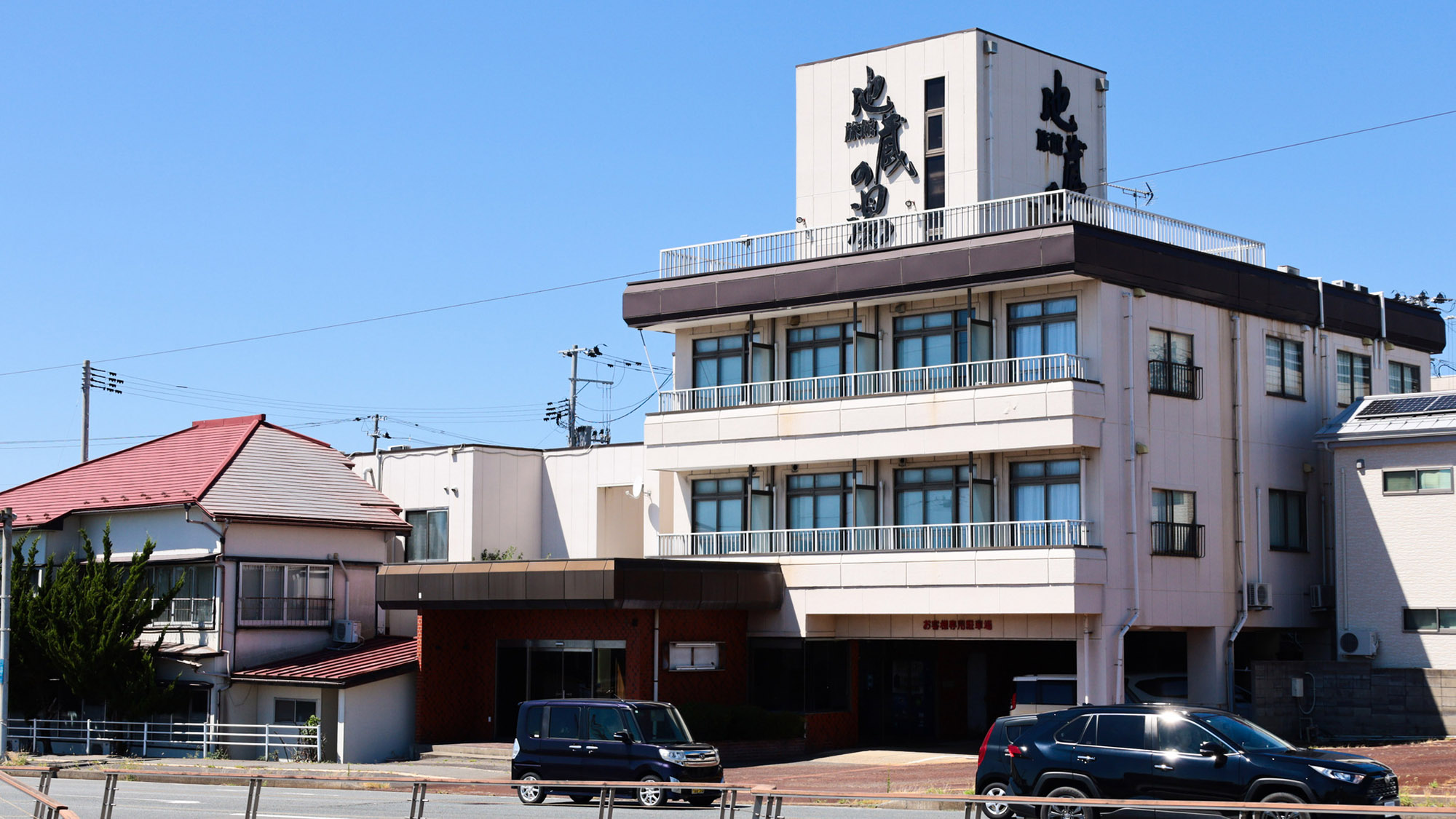 写真：楽天トラベル