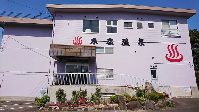 ホテル末広温泉 写真
