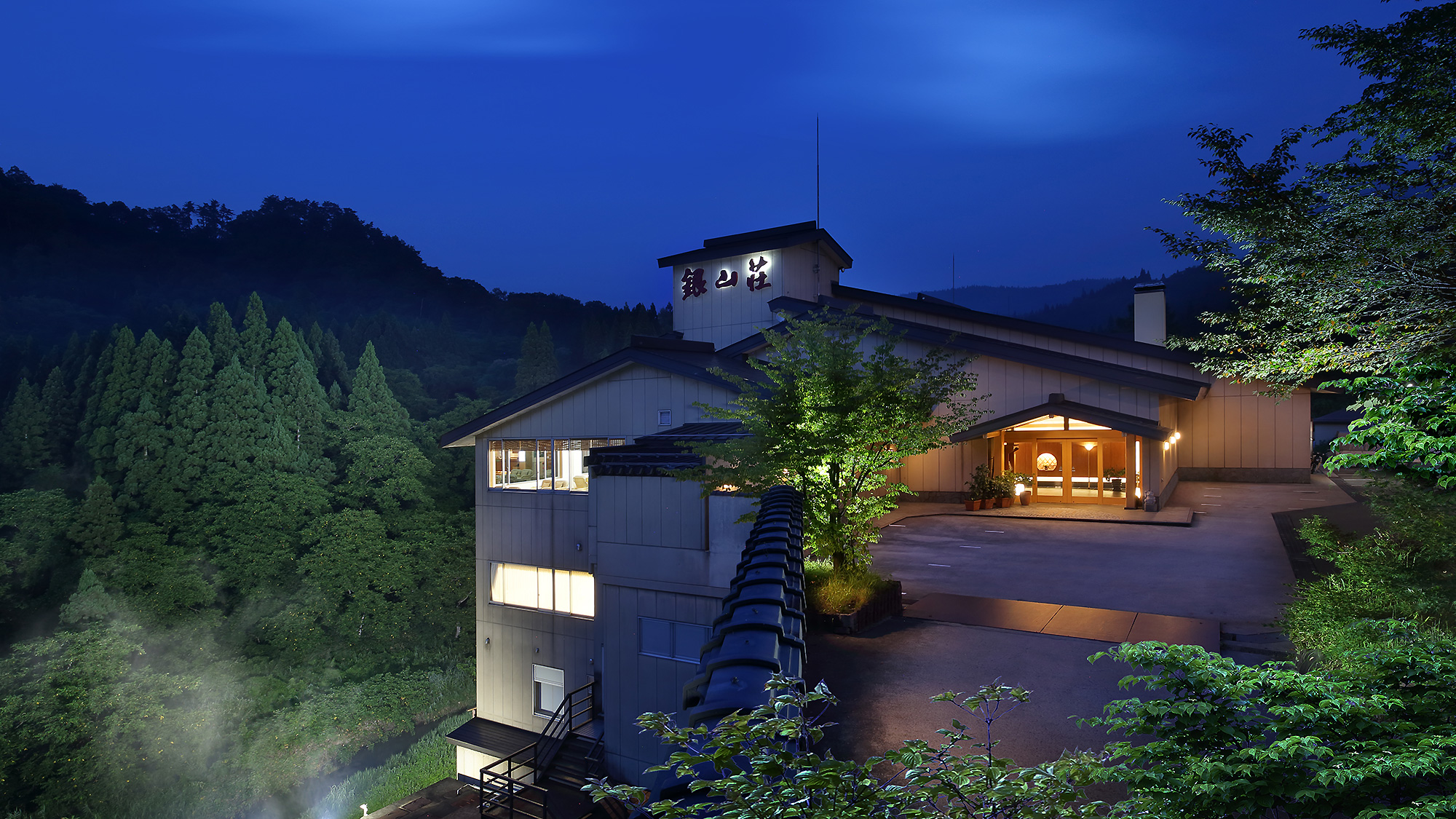 銀山温泉　仙峡の宿　銀山荘