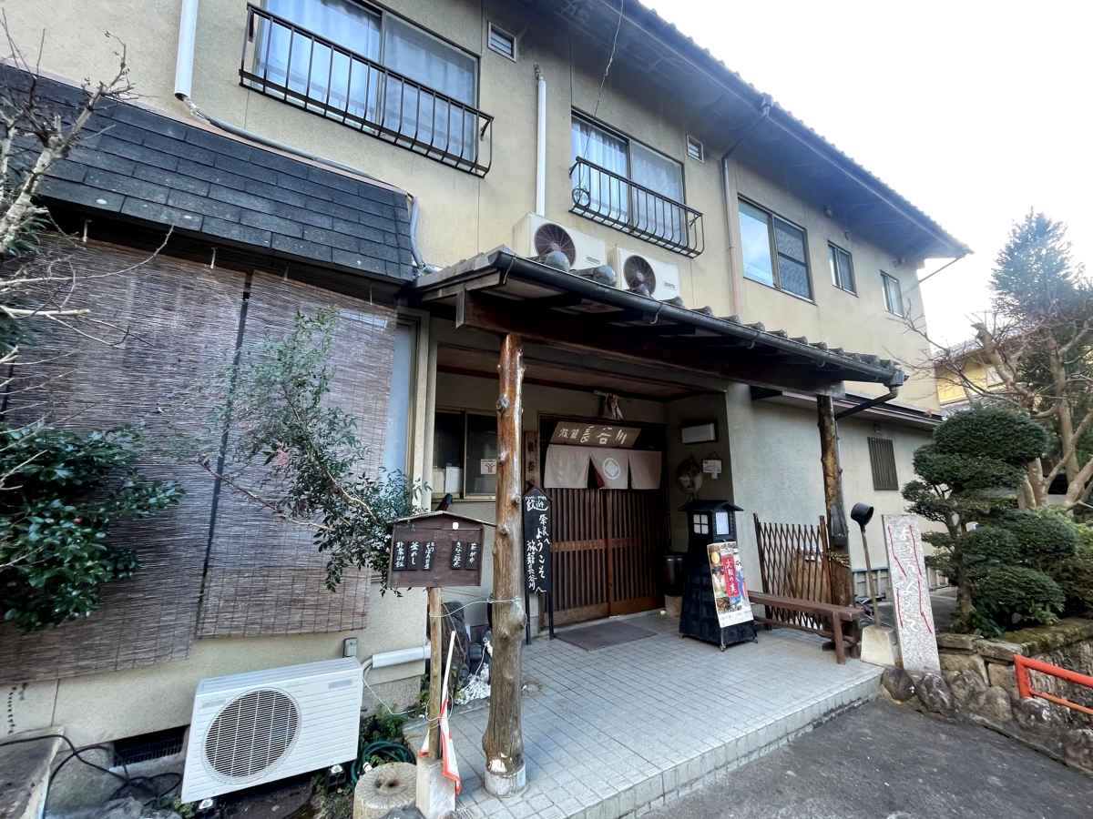 旅籠 長谷川 写真