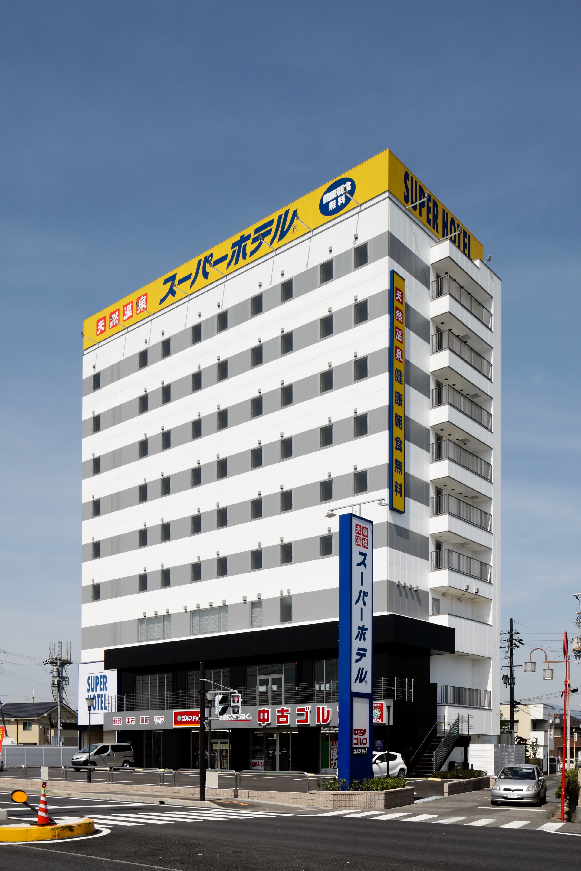 スーパーホテル滋賀・草津国道１号沿
