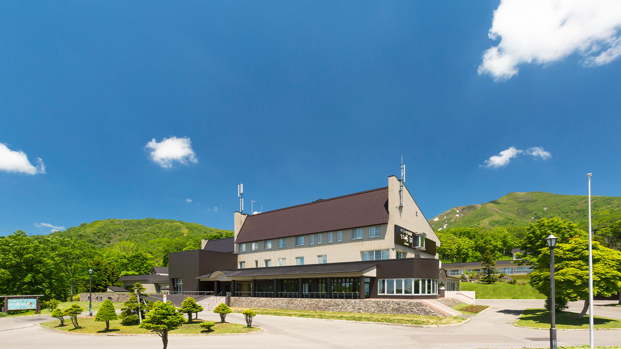 ニセコ温泉郷 いこいの湯宿 いろは