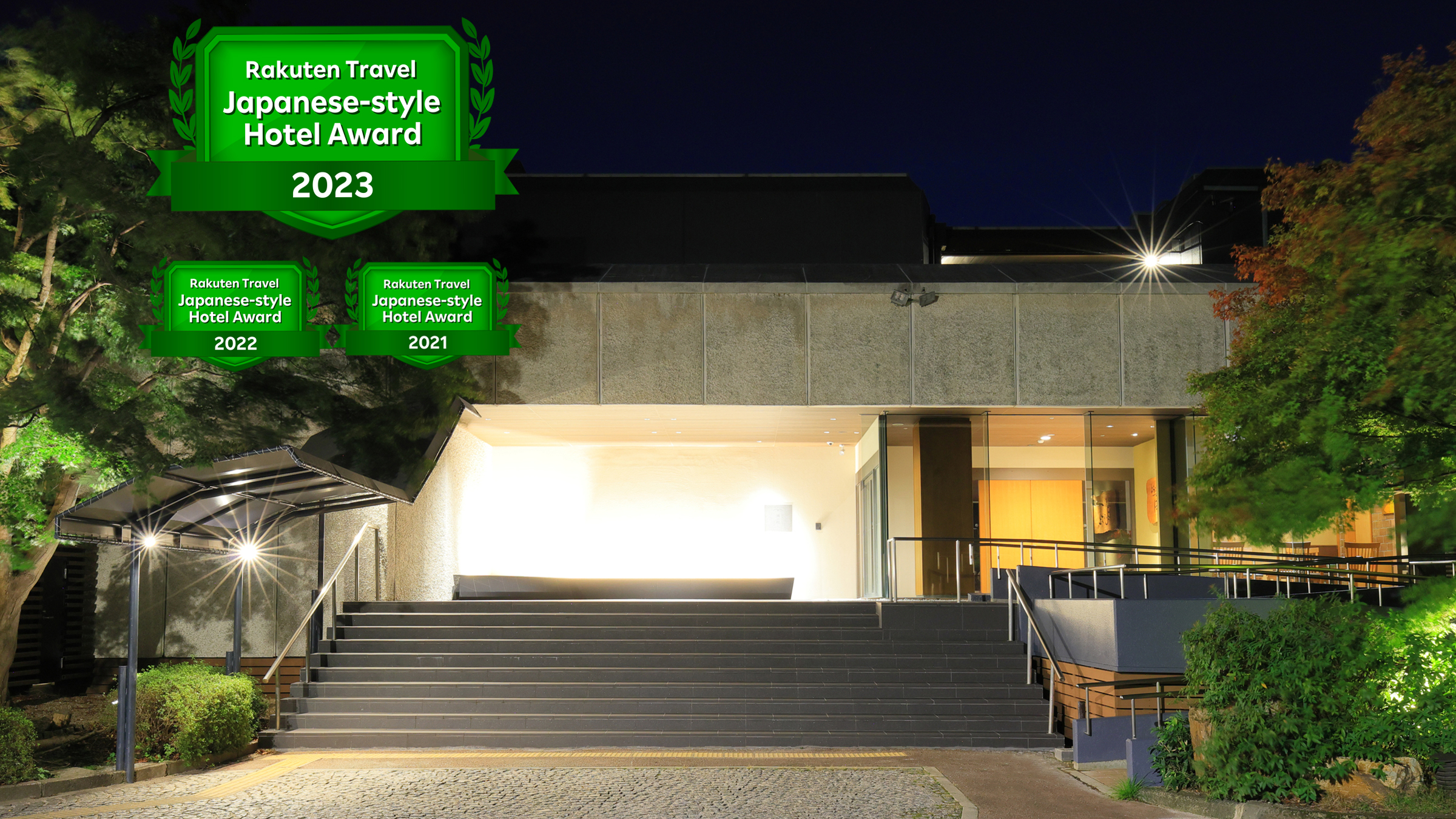 みのお山荘 風の杜