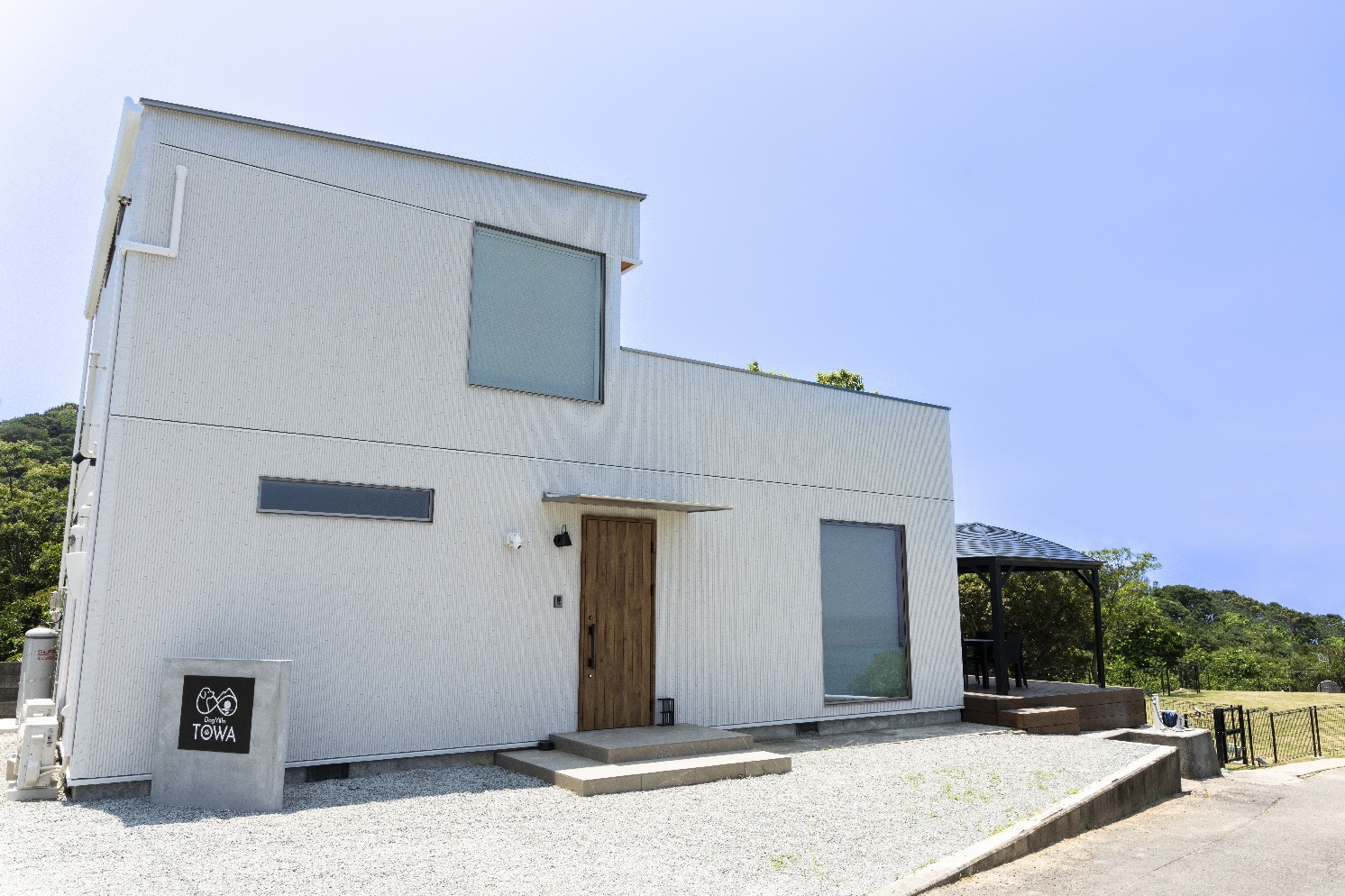 Dog Villa TOWA
