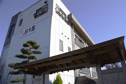 旅館 鈴木屋 ＜茨城県＞