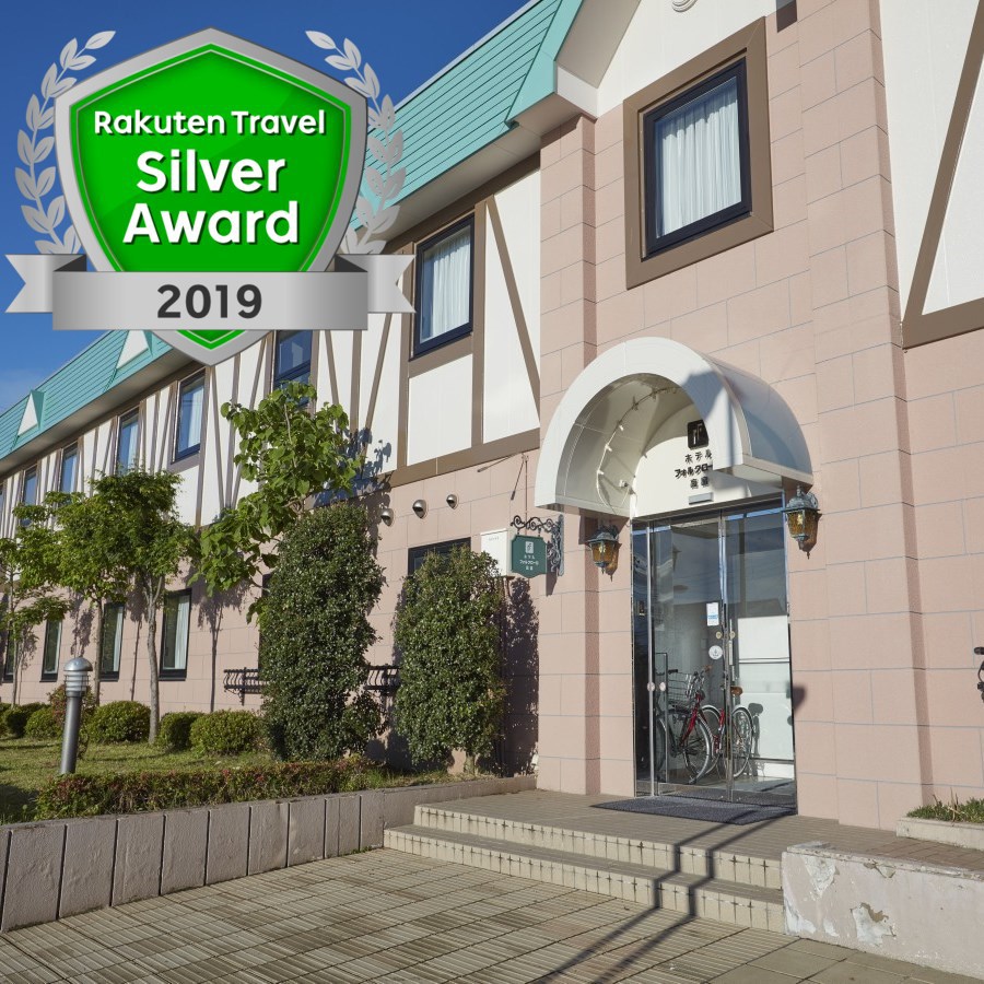 ホテルフォルクローロ高畠