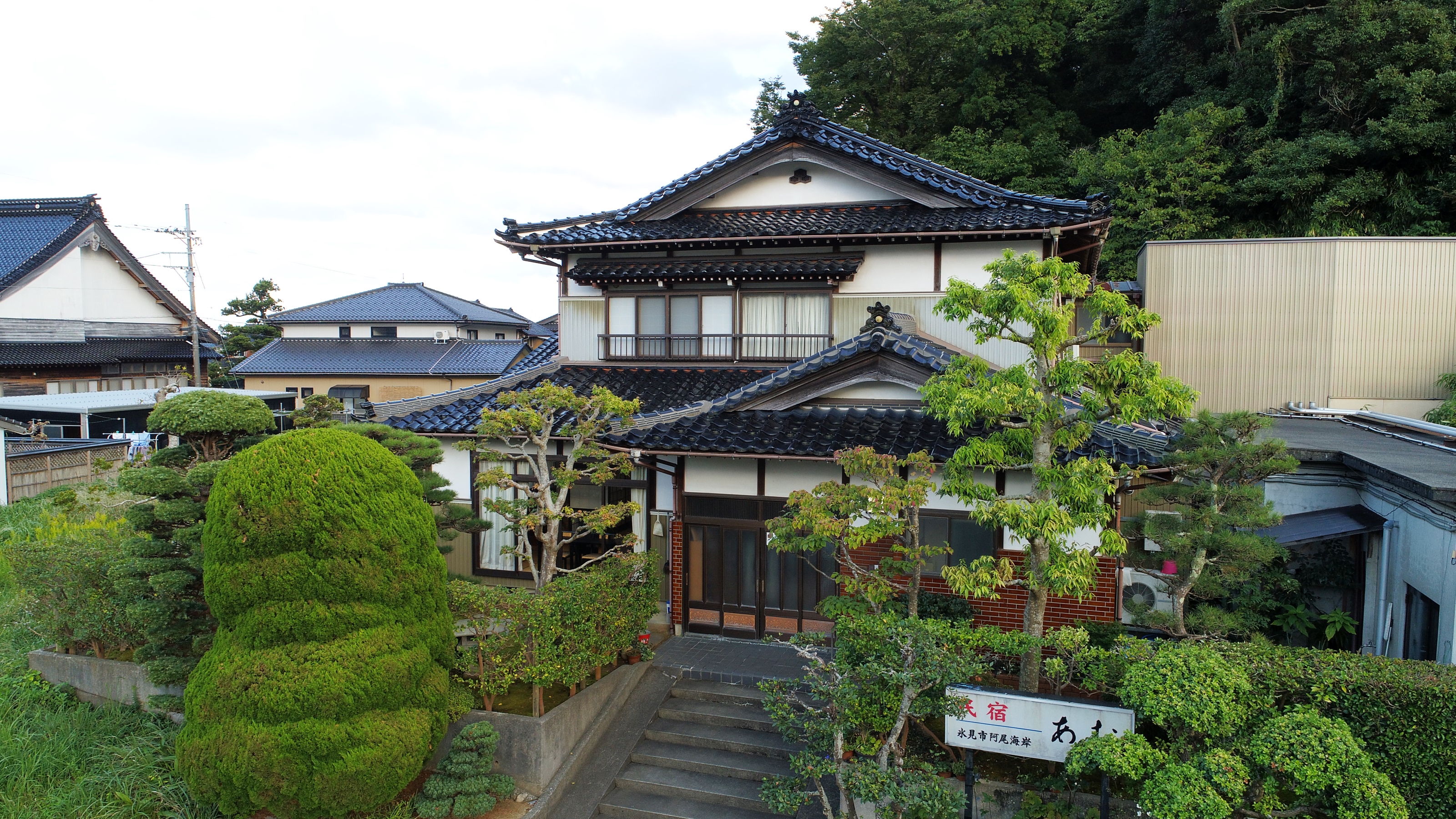 民宿　あお
