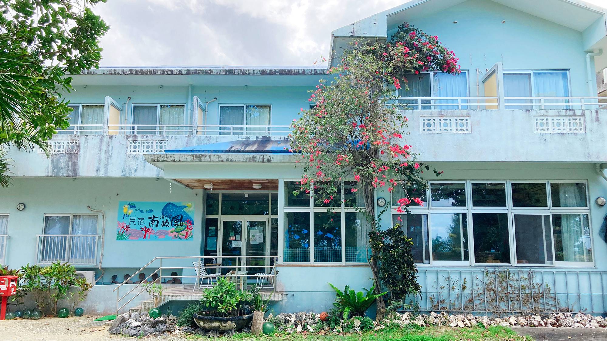 海の家 南ぬ風＜西表島＞