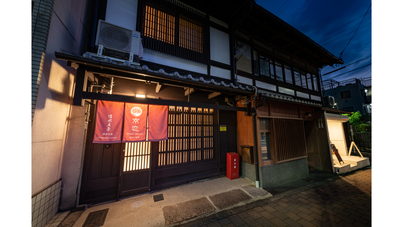 写真：楽天トラベル