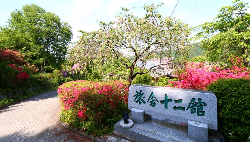 写真：楽天トラベル