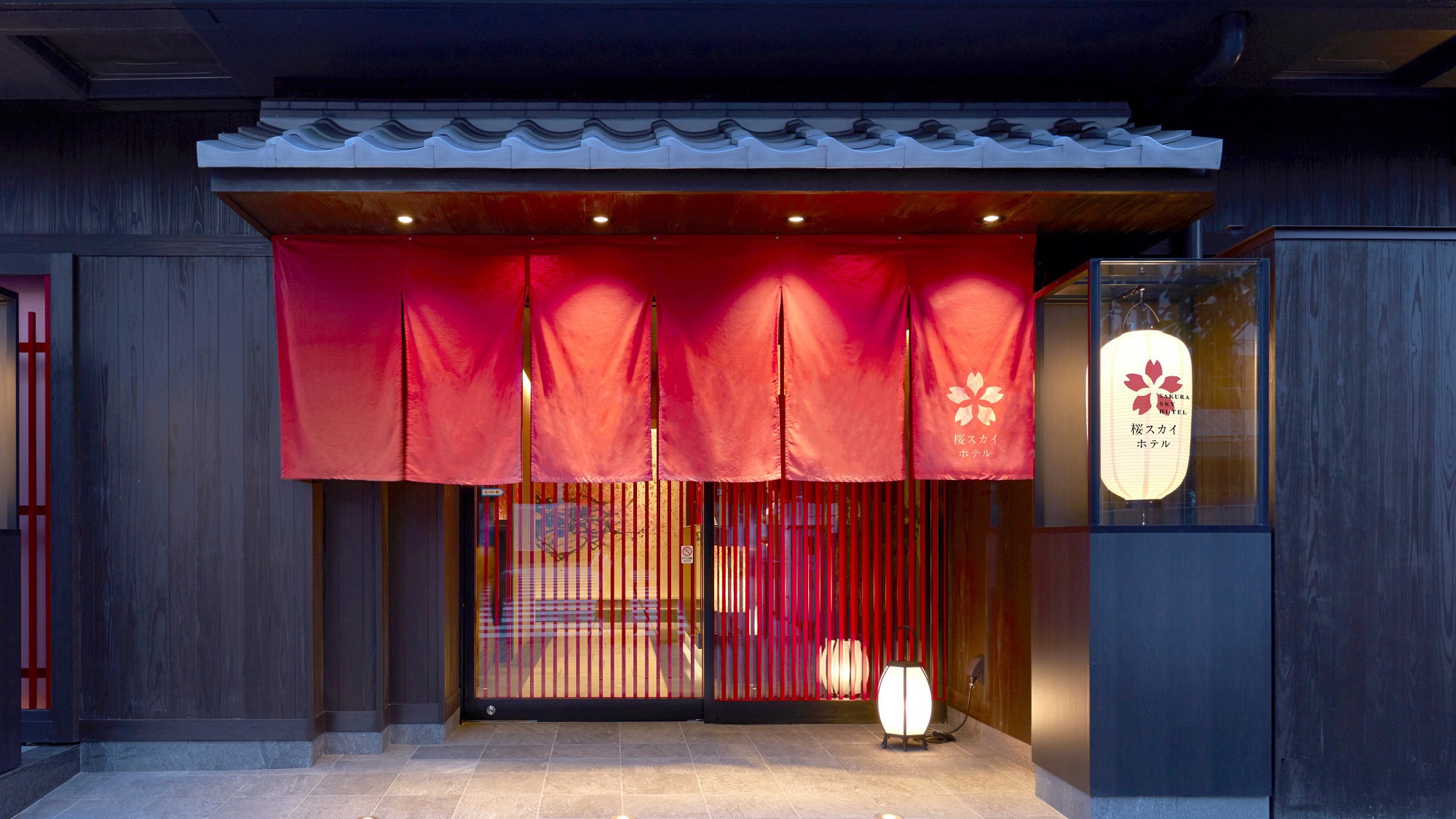 桜スカイホテル