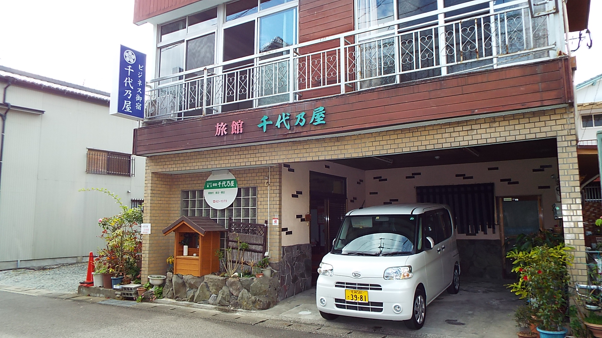 嬉野温泉　ビジネス旅館千代乃屋