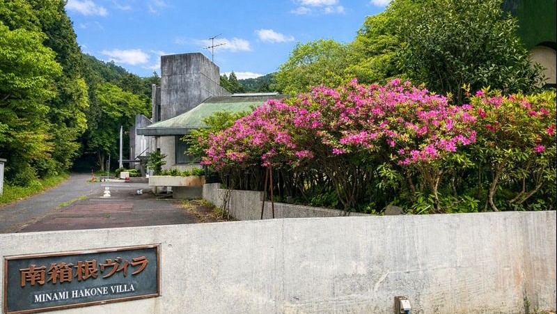 写真：楽天トラベル