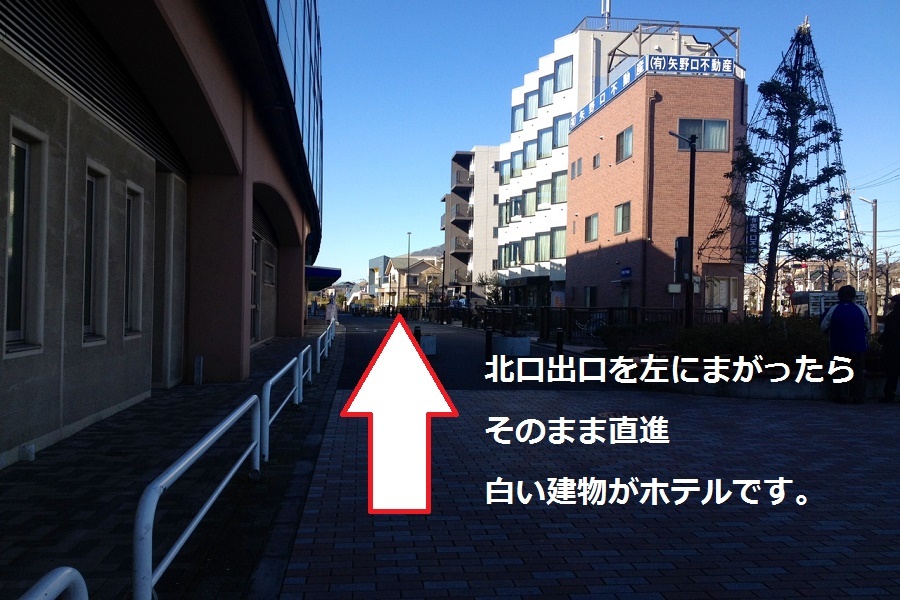 写真：楽天トラベル