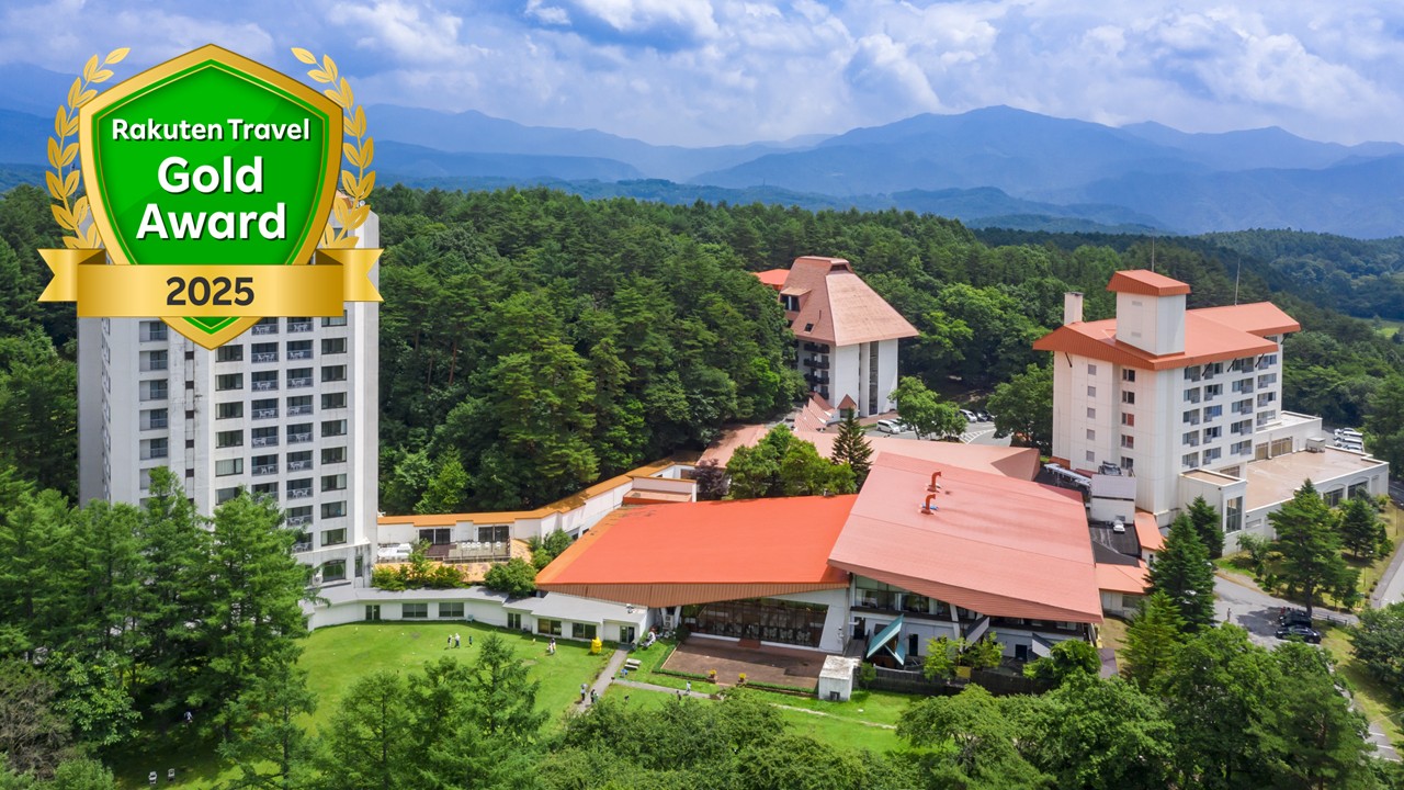 草津温泉 ホテルヴィレッジ