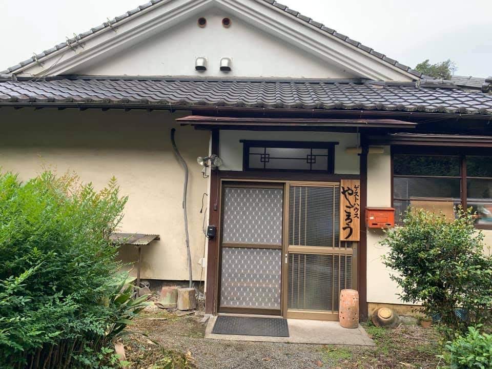 ゲストハウスやごろう