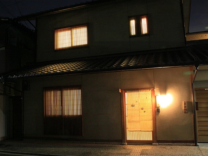 西陣　ならひ庵 写真