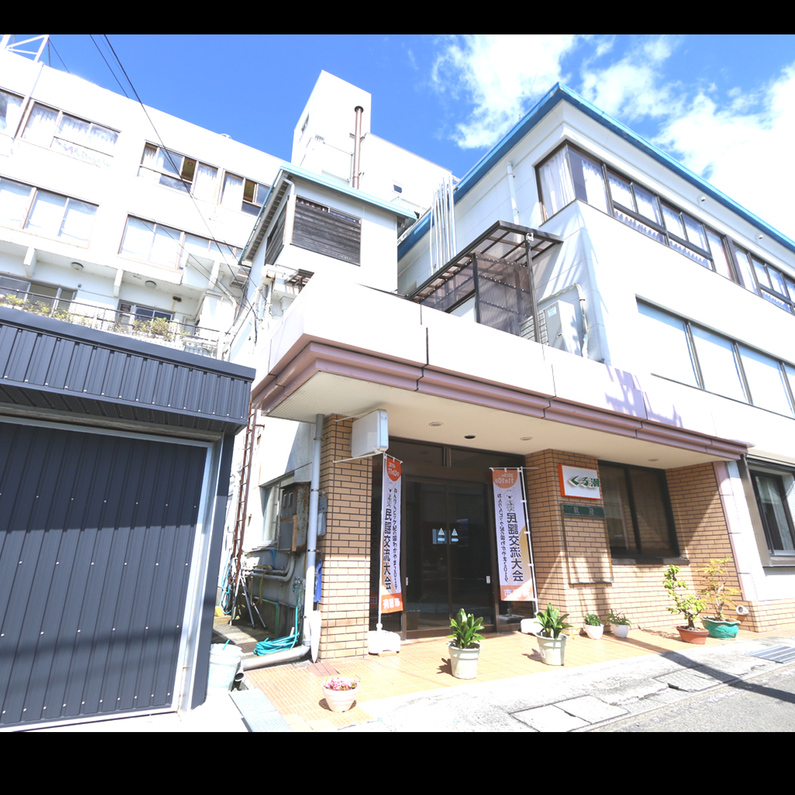 国民宿舎　くろ潮