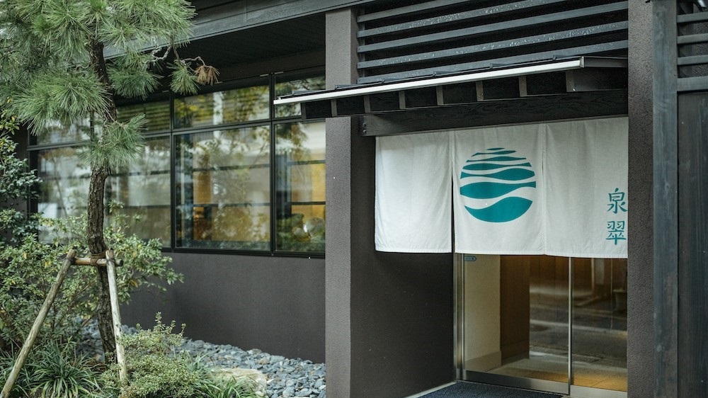 城崎温泉 旅館泉翠