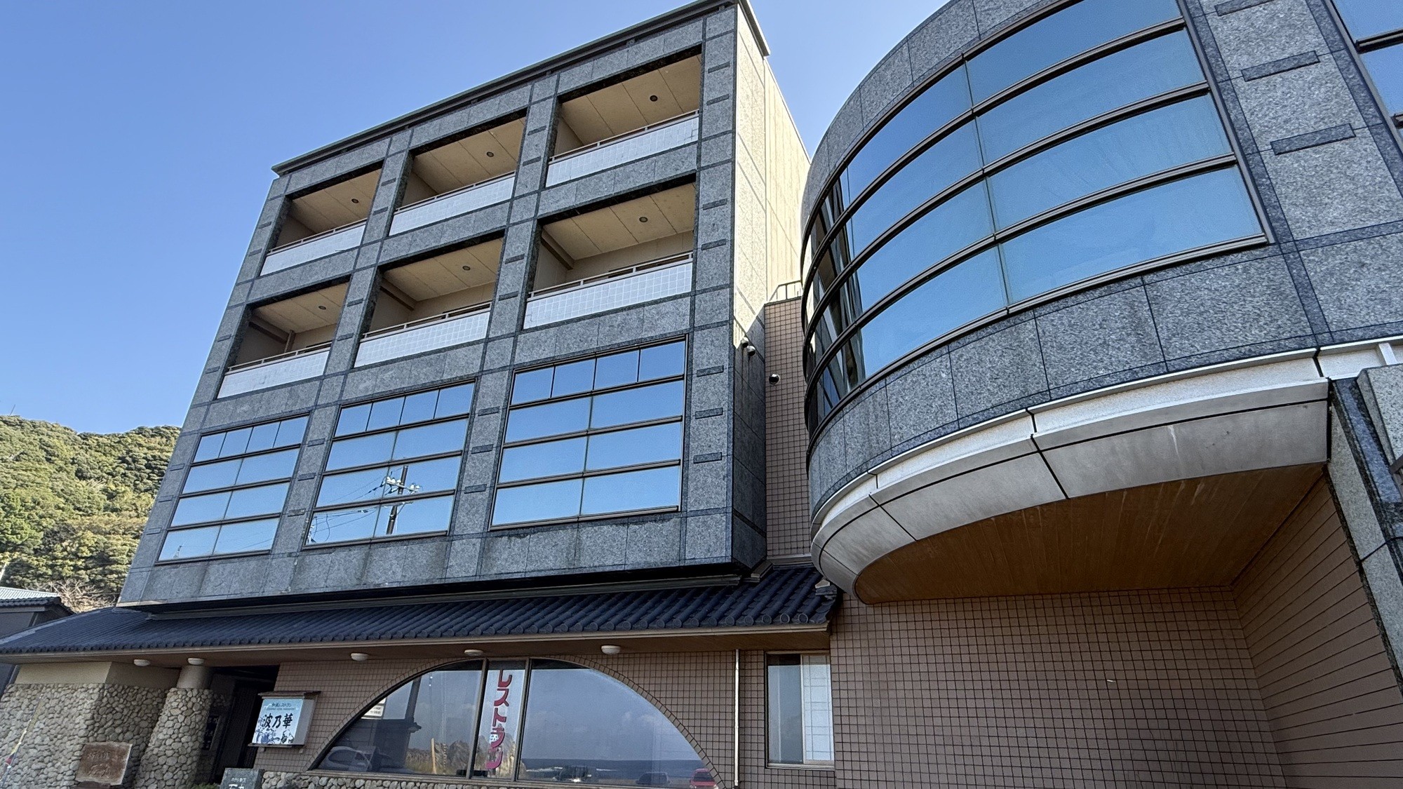 ホテル割烹 石丸