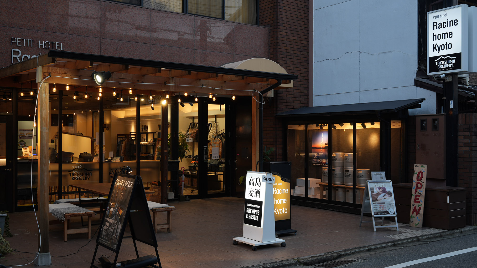 Racinehome京都