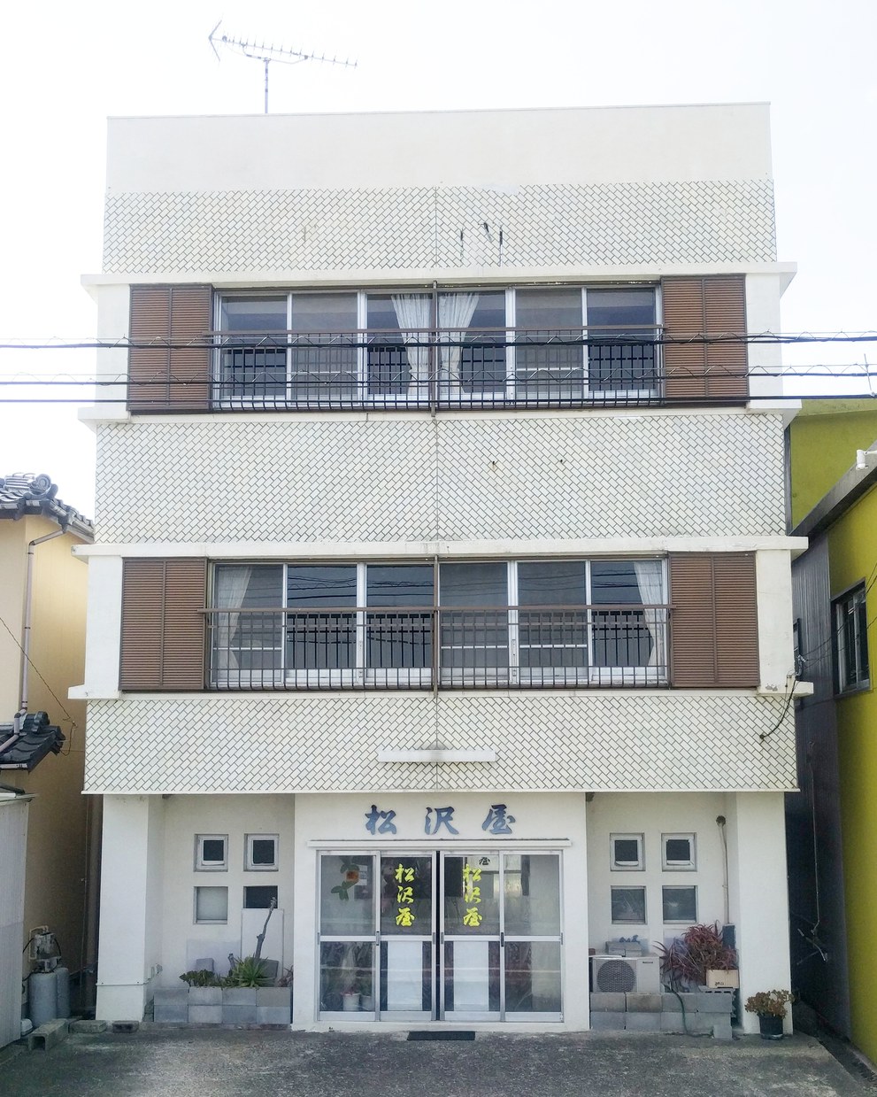 旅館 松沢屋