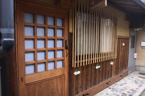 京の宿　白川コテージ