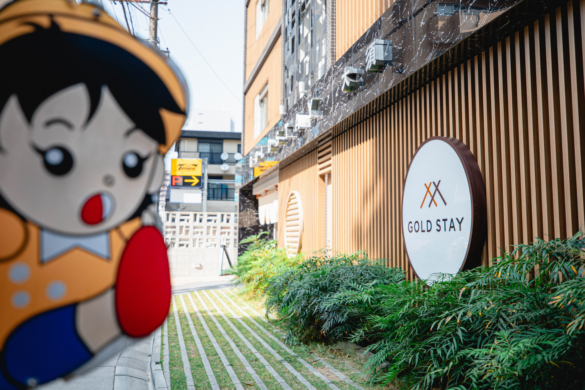 写真：楽天トラベル
