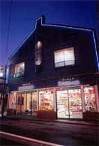 ファミリーハウス　しらゆき