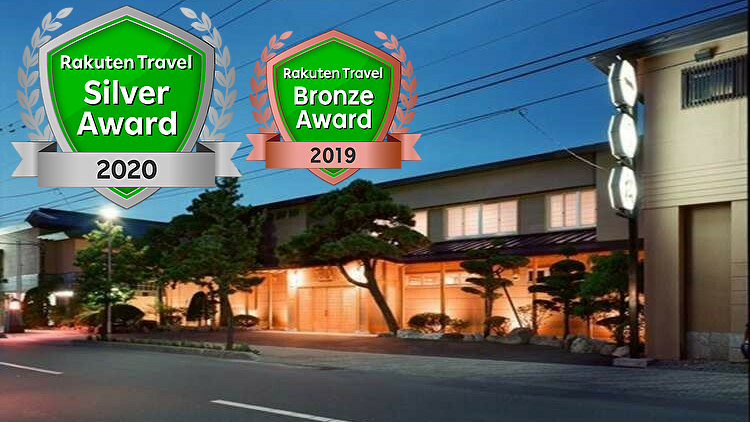 湯の川 純和風旅館 一乃松