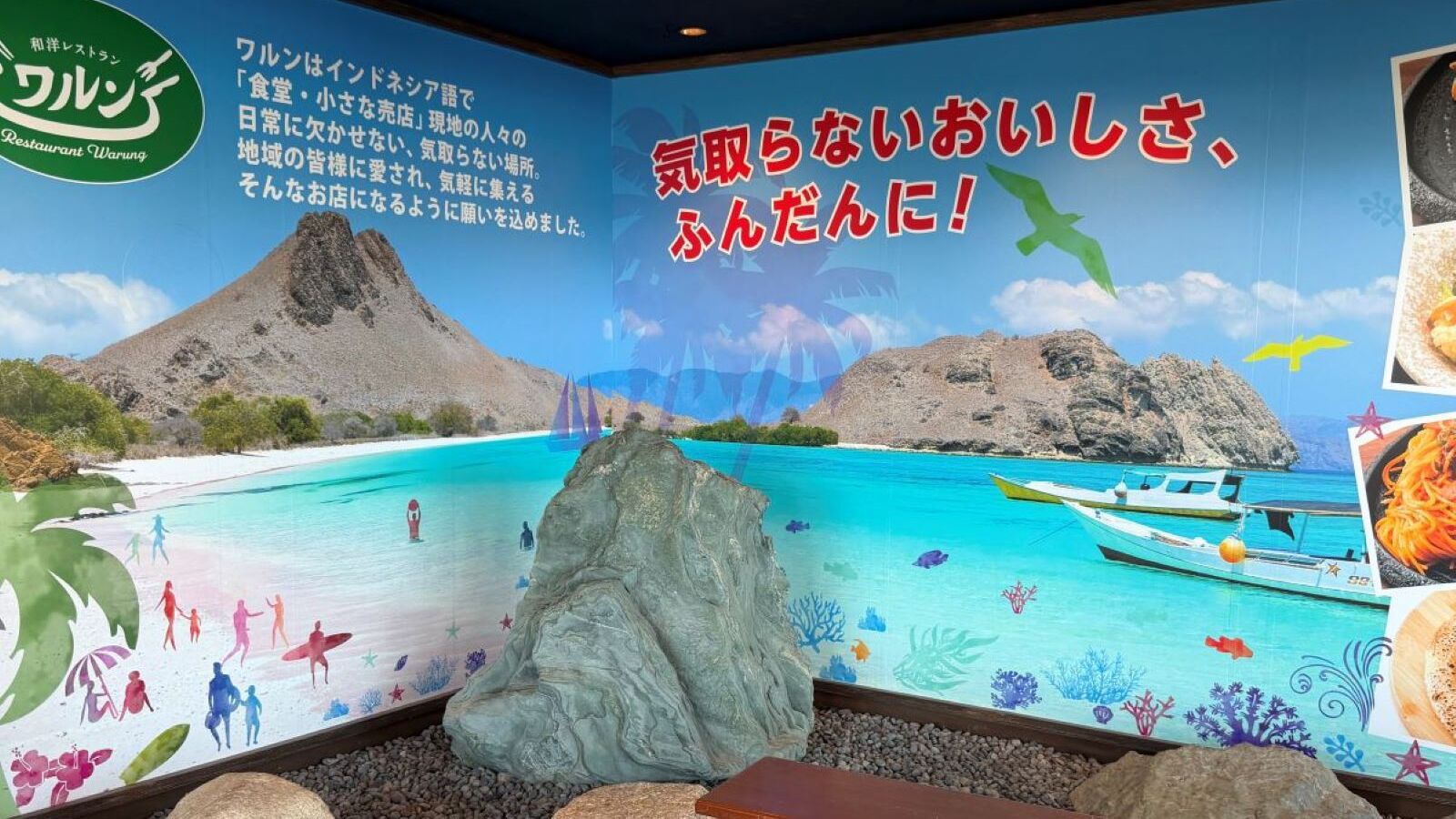 写真：楽天トラベル