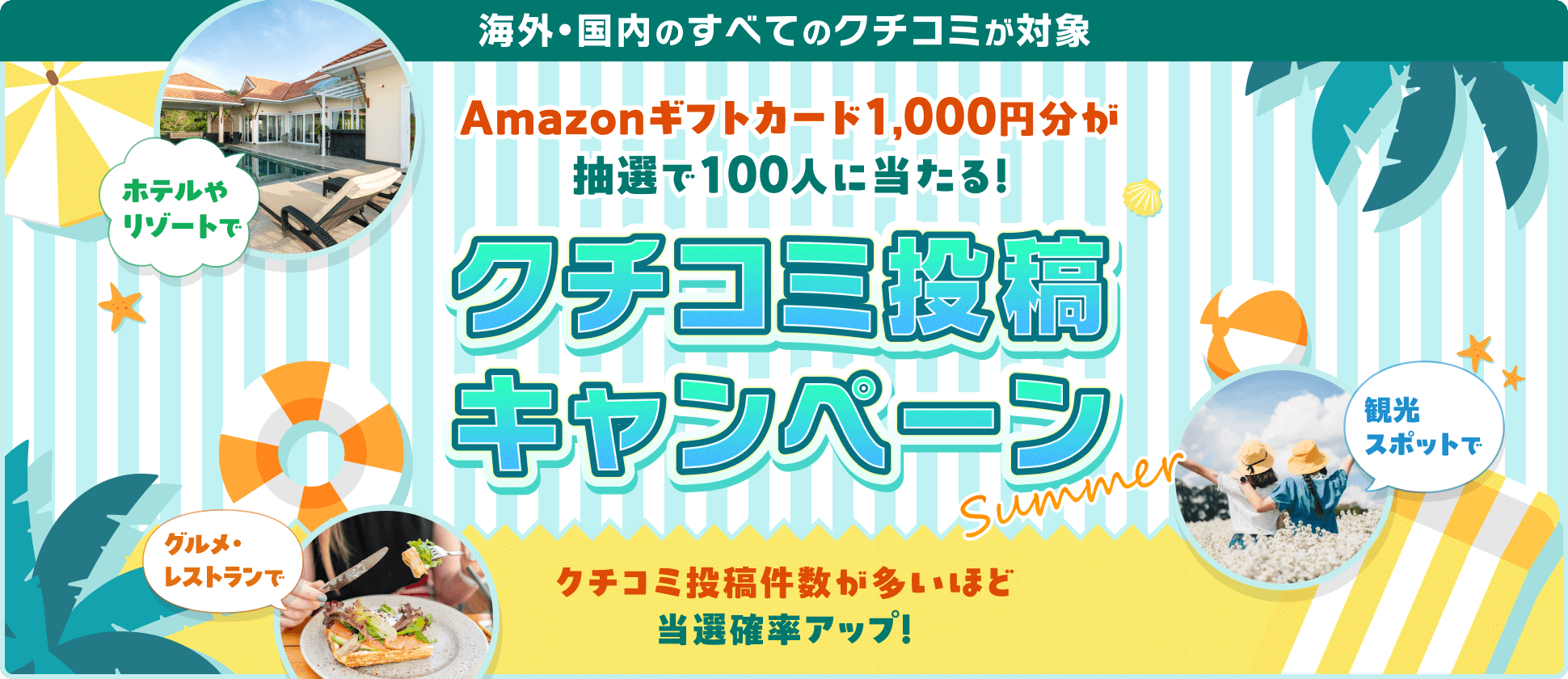 Τ٤ƤΥߤо Amazonեȥ1,000ʬ100ͤ롪 ƥڡ Ʒ¿ۤ Ψåס