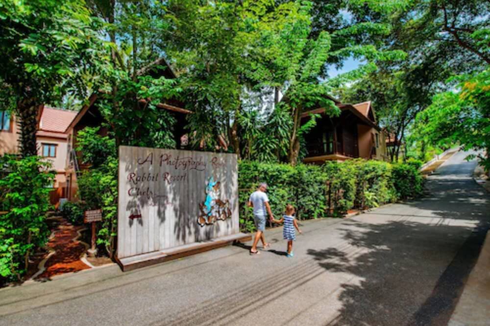 ラビット リゾート【SHA Plus+認定】 写真