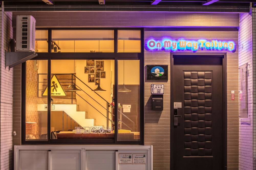 オン マイ ウェイ台東ホステル バックパッカー (途中 台東青年旅館) 写真