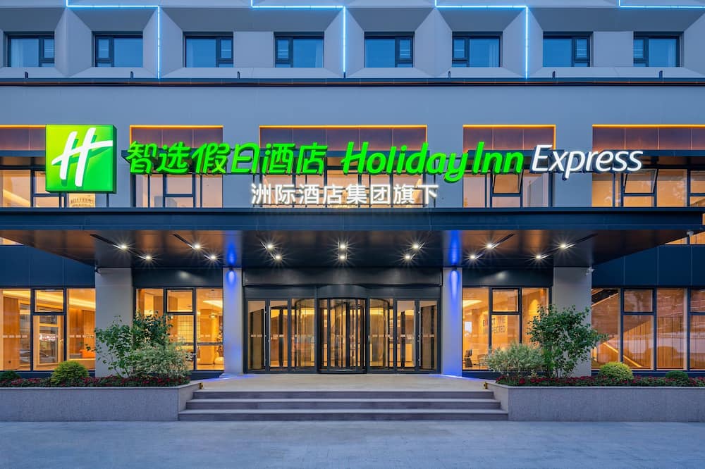 Holiday Inn Express Qingdao Shibei By IHG 写真