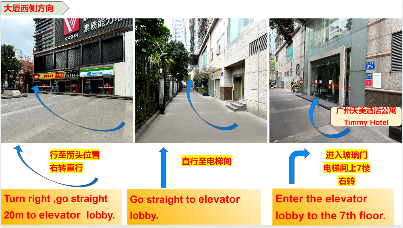 広州ティミーホテル 写真