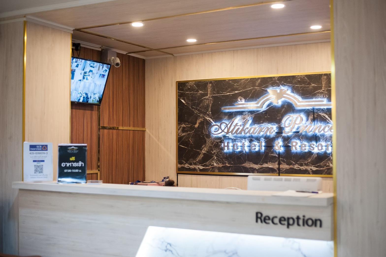 アティカーン プリンセス ホテル&リゾート 写真