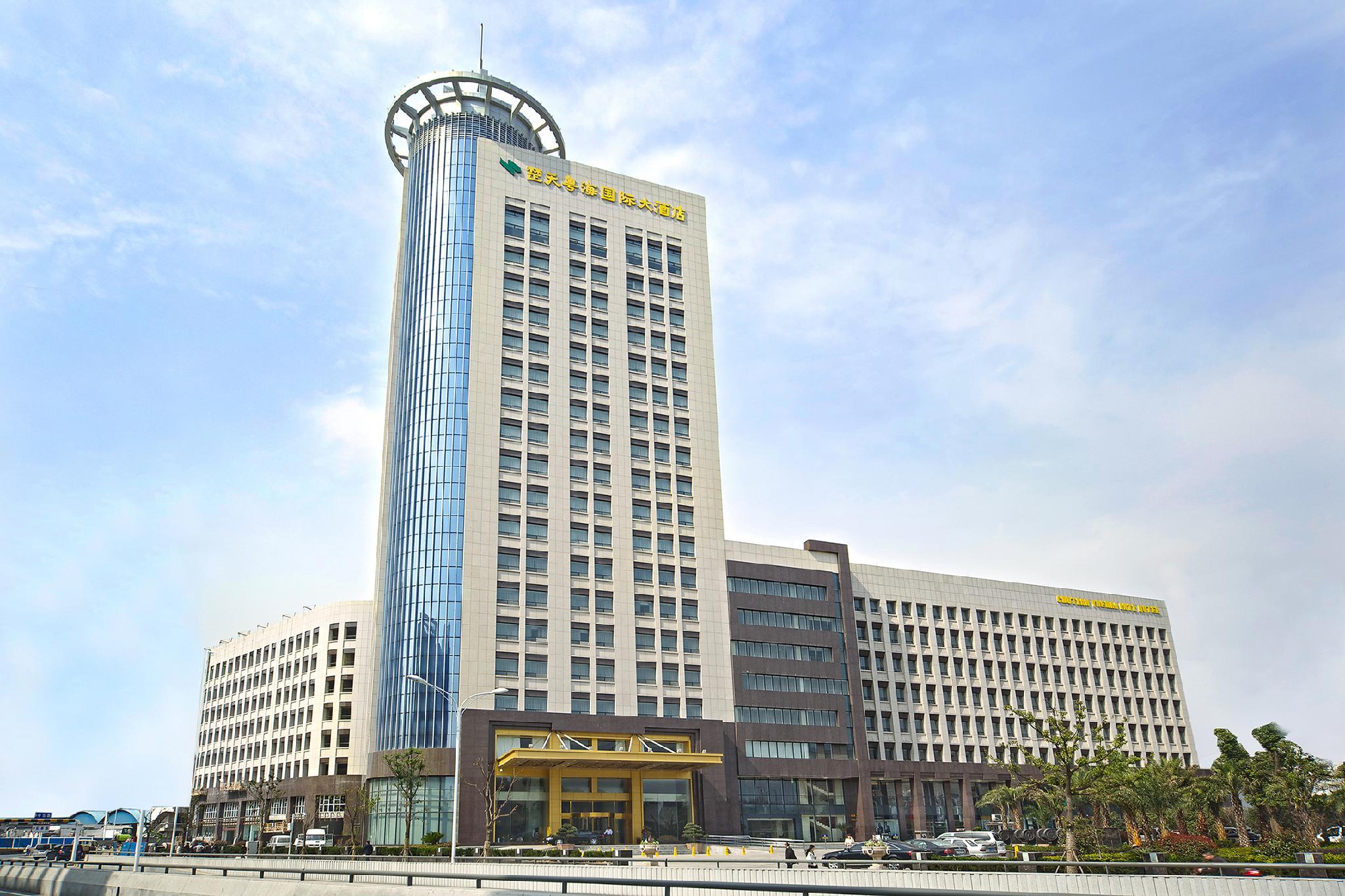 Chutian Guangdong International Hotel 写真