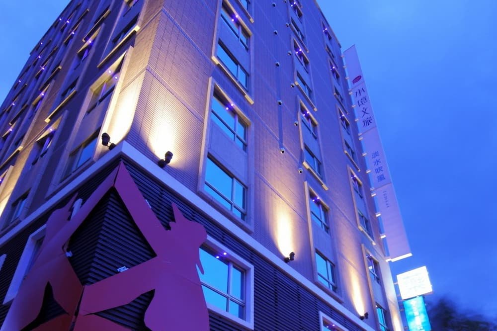 ホテルデイ プラス タンシュイ 写真